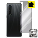 Mirror Shield OPPO Find X2 Pro (wʂ̂)yubNpz { А