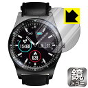 Mirror Shield Bearoam スマートウォッチ F10C 日本製 自社製造直販