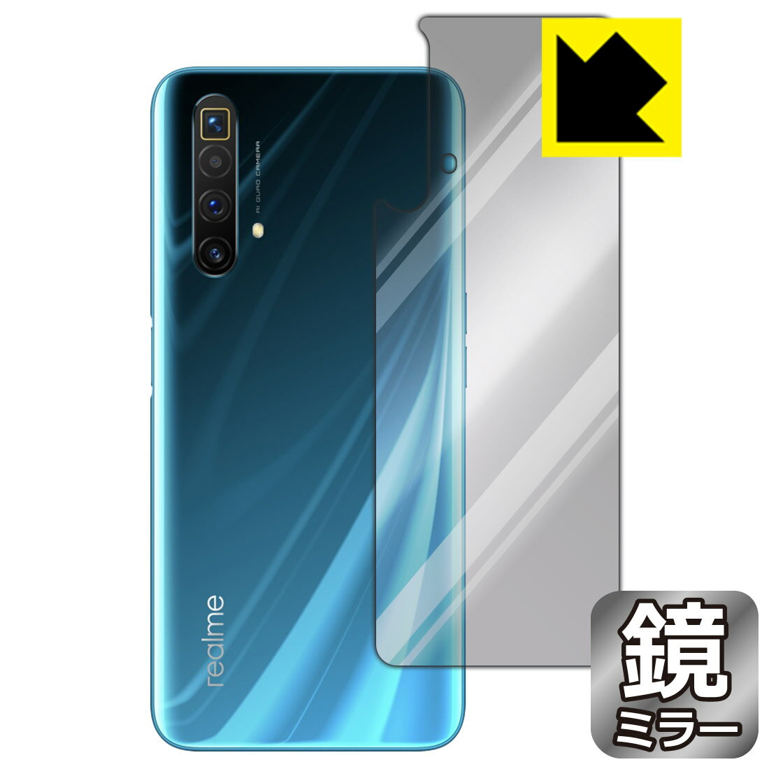 Mirror Shield OPPO realme X3 / realme X3 SuperZoom (背面のみ) 日本製 自社製造直販