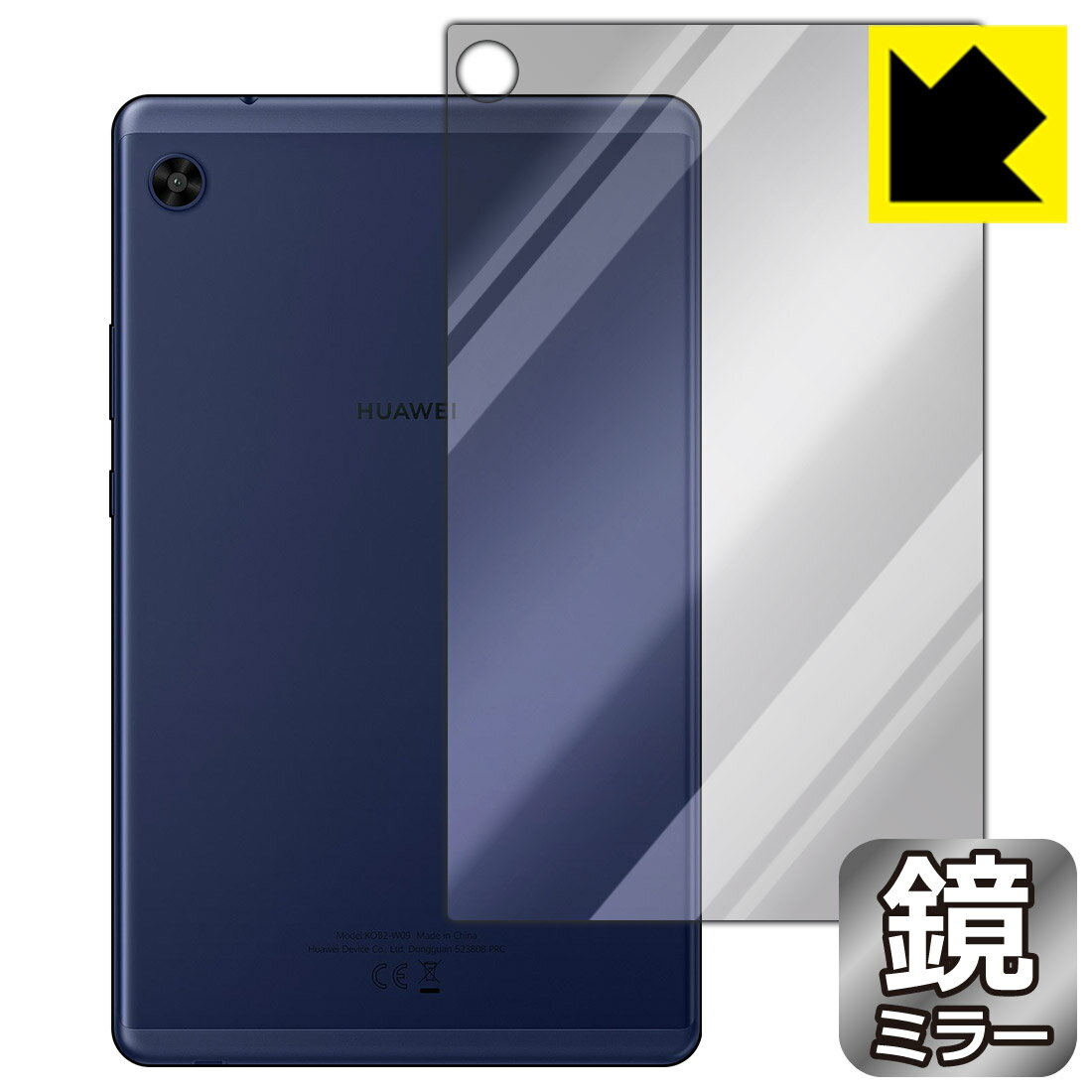 Mirror Shield ファーウェイ HUAWEI MatePad T8 2020 (背面のみ) 日本製 自社製造直販