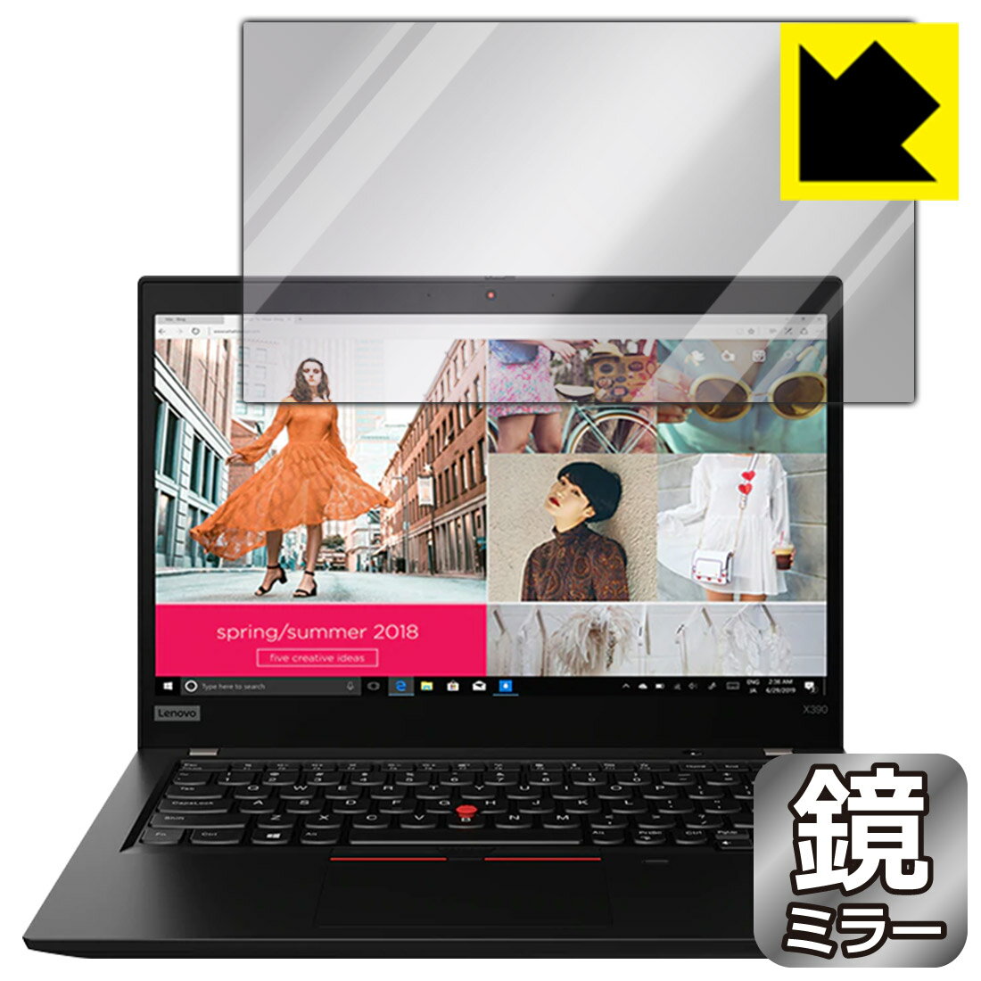 Mirror Shield ThinkPad X390 日本製 自社製