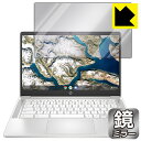 Mirror Shield HP Chromebook 14a-na0000V[Y { А