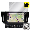 Mirror Shield 10.5インチ T-Connect SDナビゲーションシステム (2020年モデル) 用 日本製 自社製造直販
