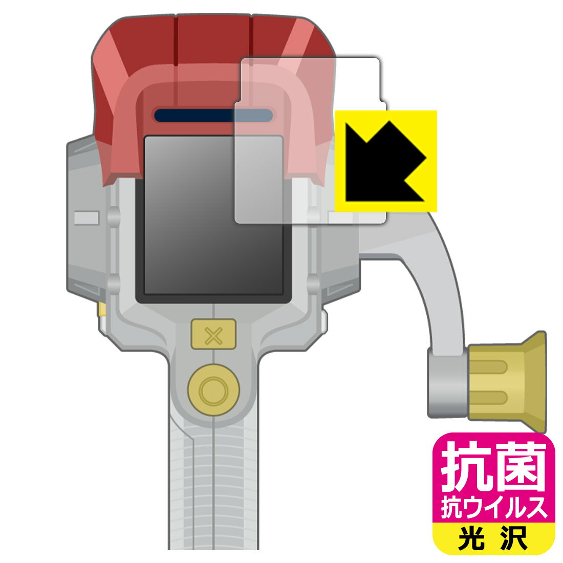 ●対応機種 : タカラトミーアーツ バーチャルマスターズ スピリッツ S 用の商品です。●内容量 : 1枚●※このページに記載されている会社名や製品名、対応機種名などは各社の商標、または登録商標です。●高い除菌性能が長期間持続！●富士フイルム Hydro Ag＋抗菌フィルム採用。日本国内の自社工場で製造し出荷しています。【ポスト投函送料無料】商品は【ポスト投函発送 (追跡可能メール便)】で発送します。お急ぎ、配達日時を指定されたい方は以下のクーポンを同時購入ください。【お急ぎ便クーポン】　プラス110円(税込)で速達扱いでの発送。お届けはポストへの投函となります。【配達日時指定クーポン】　プラス550円(税込)で配達日時を指定し、宅配便で発送させていただきます。【お急ぎ便クーポン】はこちらをクリック【配達日時指定クーポン】はこちらをクリック 　 富士フイルム Hydro Ag＋抗菌フィルム採用。Hydro Ag＋は、細菌だけでなく、ウイルスやカビなど、さまざまな微生物の増殖を抑制します。またSIAA（抗菌製品技術協議会）認証マークも取得しており、高い安全性も確認できています。 貼っていることを意識させないほどの高い透明度に、高級感あふれる光沢・クリアな仕上げとなります。 動画視聴や画像編集など、機器本来の発色を重視したい方におすすめです。 接着面は気泡の入りにくい特殊な自己吸着タイプです。素材に柔軟性があり、貼り付け作業も簡単にできます。また、はがすときにガラス製フィルムのように割れてしまうことはありません。 貼り直しが何度でもできるので、正しい位置へ貼り付けられるまでやり直すことができます。 富士フイルム Hydro Ag＋抗菌フィルム採用。日本国内の弊社工場で加工している Made in Japan です。安心の品質をお届けします。 使用上の注意 ●本製品は機器の画面をキズなどから保護するフィルムです。他の目的にはご使用にならないでください。 ●本製品は液晶保護および機器本体を完全に保護することを保証するものではありません。機器の破損、損傷、故障、その他損害につきましては一切の責任を負いかねます。 ●製品の性質上、画面操作の反応が変化したり、表示等が変化して見える場合がございます。 ●貼り付け作業時の失敗(位置ズレ、汚れ、ゆがみ、折れ、気泡など)および取り外し作業時の破損、損傷などについては、一切の責任を負いかねます。 ●水に濡れた状態でのご使用は吸着力の低下などにより、保護フィルムがはがれてしまう場合がございます。防水対応の機器でご使用の場合はご注意ください。 ●品質向上のため、仕様などを予告なく変更する場合がございますので、予めご了承ください。