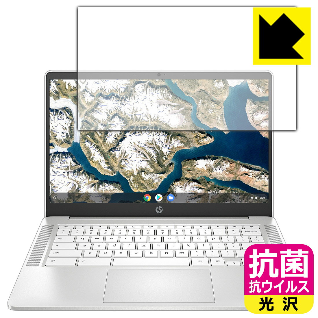 抗菌 抗ウイルス【 光沢 】保護フィルム HP Chromebook 14a-na0000シリーズ 日本製 自社製造直販