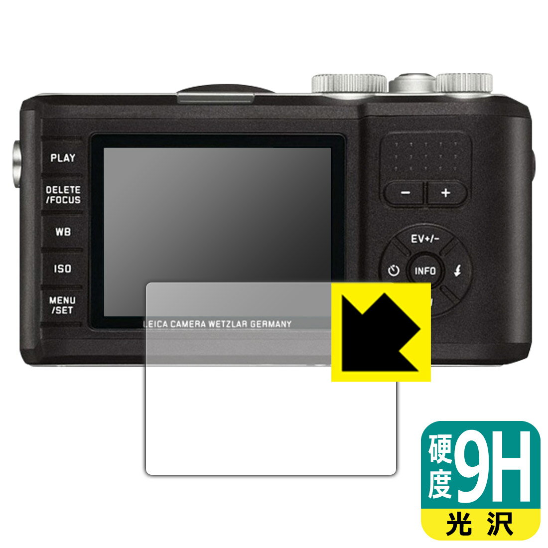 9H高硬度【 光沢 】保護フィルム ライカ X-U (Typ 113) 日本製 自社製造直販
