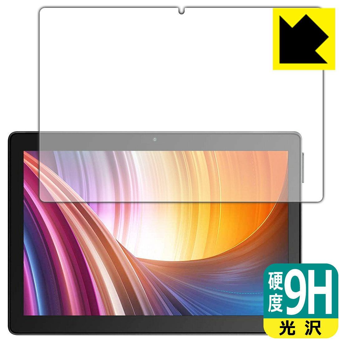 ●対応機種 : Dragon Touch MAX10●内容量 : 1枚●※この機器は周辺部が曲面となったラウンド仕様のため、保護フィルムを端まで貼ることができません。●柔軟性があり、ガラスフィルムのように衝撃を受けても割れない『9H高硬度保護フィルム』 ●安心の国産素材を使用。日本国内の自社工場で製造し出荷しています。【ポスト投函送料無料】商品は【ポスト投函発送 (追跡可能メール便)】で発送します。お急ぎ、配達日時を指定されたい方は以下のクーポンを同時購入ください。【お急ぎ便クーポン】　プラス110円(税込)で速達扱いでの発送。お届けはポストへの投函となります。【配達日時指定クーポン】　プラス550円(税込)で配達日時を指定し、宅配便で発送させていただきます。【お急ぎ便クーポン】はこちらをクリック【配達日時指定クーポン】はこちらをクリック 　 表面硬度はガラスフィルムと同等の9Hですが、しなやかな柔軟性がある「超ハードコートPETフィルム」なので衝撃を受けても割れません。厚みも一般的なガラスフィルムより薄い約0.2mmでタッチ操作の感度も良好です。(※1) 貼っていることを意識させないほどの高い透明度に、高級感あふれる光沢・クリアな仕上げとなります。 動画視聴や画像編集など、機器本来の発色を重視したい方におすすめです。 表面はフッ素コーティングがされており、皮脂や汚れがつきにくく、また、落ちやすくなっています。指滑りもなめらかで、快適な使用感です。 油性マジックのインクもはじきますので簡単に拭き取れます。 接着面は気泡の入りにくい特殊な自己吸着タイプです。素材に柔軟性があり、貼り付け作業も簡単にできます。また、はがすときにガラス製フィルムのように割れてしまうことはありません。 貼り直しが何度でもできるので、正しい位置へ貼り付けられるまでやり直すことができます。 最高級グレードの国産素材を日本国内の弊社工場で加工している完全な Made in Japan です。安心の品質をお届けします。 ※1「表面硬度 9H」の表示は素材として使用しているフィルムの性能です。機器に貼り付けた状態の測定結果ではありません。 使用上の注意 ●本製品は機器の画面をキズなどから保護するフィルムです。他の目的にはご使用にならないでください。 ●本製品は液晶保護および機器本体を完全に保護することを保証するものではありません。機器の破損、損傷、故障、その他損害につきましては一切の責任を負いかねます。 ●製品の性質上、画面操作の反応が変化したり、表示等が変化して見える場合がございます。 ●貼り付け作業時の失敗(位置ズレ、汚れ、ゆがみ、折れ、気泡など)および取り外し作業時の破損、損傷などについては、一切の責任を負いかねます。 ●水に濡れた状態でのご使用は吸着力の低下などにより、保護フィルムがはがれてしまう場合がございます。防水対応の機器でご使用の場合はご注意ください。 ●アルコール類やその他薬剤を本製品に付着させないでください。表面のコーティングや吸着面が変質するおそれがあります。 ●品質向上のため、仕様などを予告なく変更する場合がございますので、予めご了承ください。