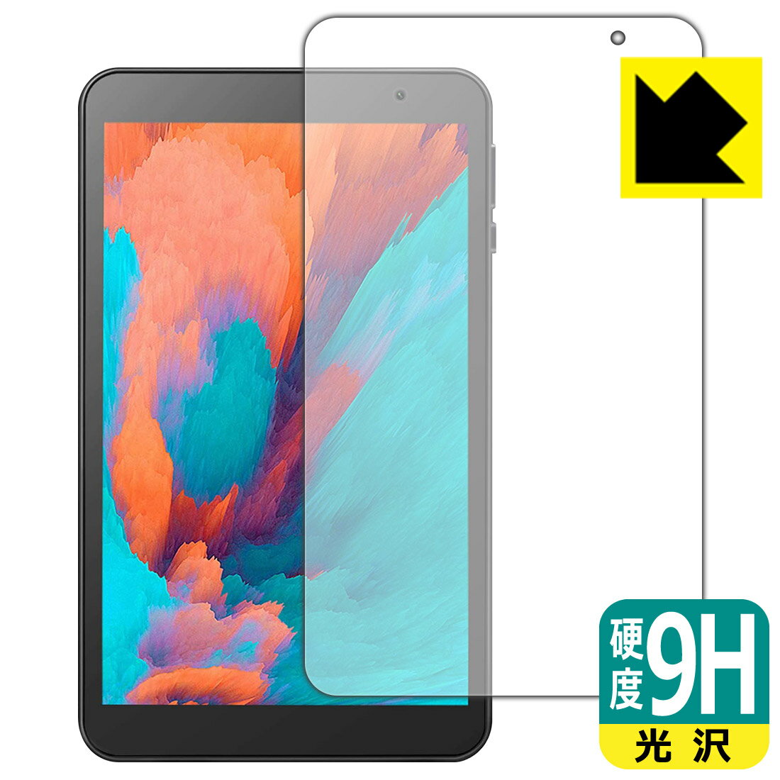 9H高硬度【 光沢 】保護フィルム VANKYO ワンーキョー MatrixPad S8 / S8T 日本製 自社製造直販(2.0)