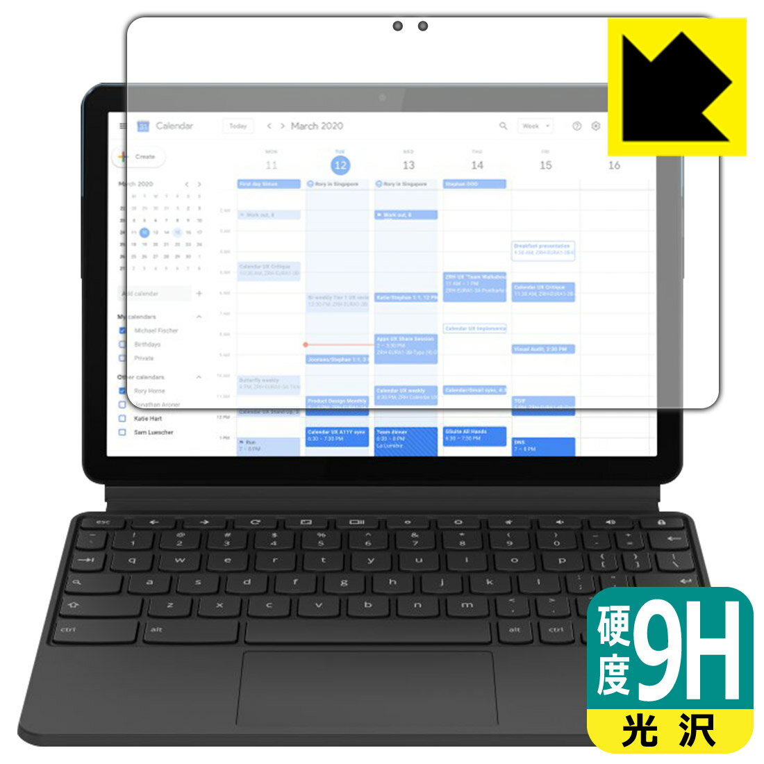 9H高硬度【 光沢 】保護フィルム Lenovo IdeaPad Duet Chromebook (10.1) 日本製 自社製造直販