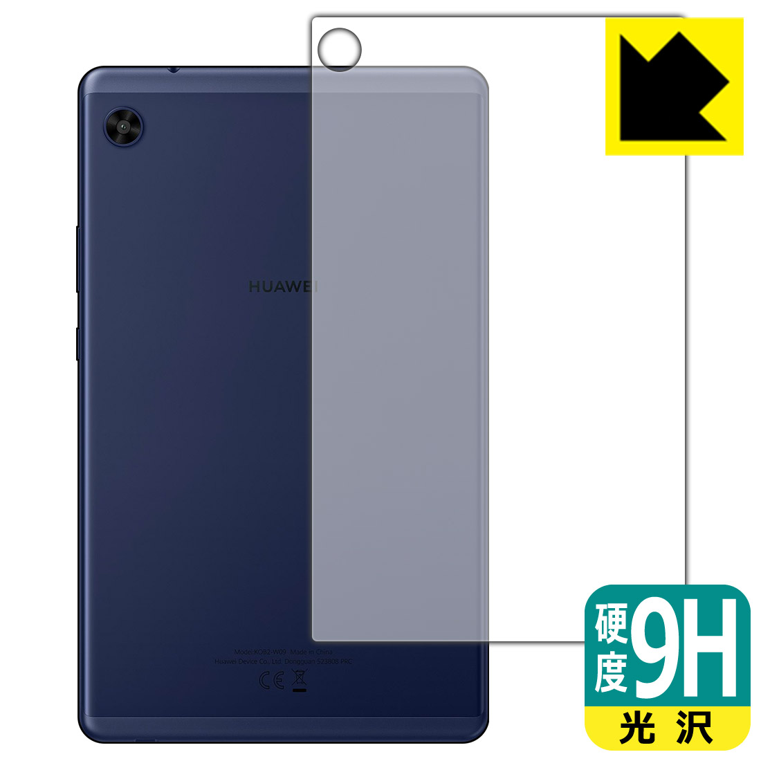 ●対応機種 : HUAWEI MatePad T8 2020 (KOB2-W09)専用の商品です。●製品内容 : 背面用1枚●※この機器は周辺部が曲面となったラウンド仕様のため、保護フィルムを端まで貼ることができません。●柔軟性があり、ガラスフィルムのように衝撃を受けても割れない『9H高硬度保護フィルム』 ●安心の国産素材を使用。日本国内の自社工場で製造し出荷しています。【ポスト投函送料無料】商品は【ポスト投函発送 (追跡可能メール便)】で発送します。お急ぎ、配達日時を指定されたい方は以下のクーポンを同時購入ください。【お急ぎ便クーポン】　プラス110円(税込)で速達扱いでの発送。お届けはポストへの投函となります。【配達日時指定クーポン】　プラス550円(税込)で配達日時を指定し、宅配便で発送させていただきます。【お急ぎ便クーポン】はこちらをクリック【配達日時指定クーポン】はこちらをクリック 　 表面硬度はガラスフィルムと同等の9Hですが、しなやかな柔軟性がある「超ハードコートPETフィルム」なので衝撃を受けても割れません。厚みも一般的なガラスフィルムより薄い約0.2mmでタッチ操作の感度も良好です。(※1) 貼っていることを意識させないほどの高い透明度に、高級感あふれる光沢・クリアな仕上げとなります。 動画視聴や画像編集など、機器本来の発色を重視したい方におすすめです。 表面はフッ素コーティングがされており、皮脂や汚れがつきにくく、また、落ちやすくなっています。指滑りもなめらかで、快適な使用感です。 油性マジックのインクもはじきますので簡単に拭き取れます。 接着面は気泡の入りにくい特殊な自己吸着タイプです。素材に柔軟性があり、貼り付け作業も簡単にできます。また、はがすときにガラス製フィルムのように割れてしまうことはありません。 貼り直しが何度でもできるので、正しい位置へ貼り付けられるまでやり直すことができます。 最高級グレードの国産素材を日本国内の弊社工場で加工している完全な Made in Japan です。安心の品質をお届けします。 ※1「表面硬度 9H」の表示は素材として使用しているフィルムの性能です。機器に貼り付けた状態の測定結果ではありません。 使用上の注意 ●本製品は機器の画面をキズなどから保護するフィルムです。他の目的にはご使用にならないでください。 ●本製品は液晶保護および機器本体を完全に保護することを保証するものではありません。機器の破損、損傷、故障、その他損害につきましては一切の責任を負いかねます。 ●製品の性質上、画面操作の反応が変化したり、表示等が変化して見える場合がございます。 ●貼り付け作業時の失敗(位置ズレ、汚れ、ゆがみ、折れ、気泡など)および取り外し作業時の破損、損傷などについては、一切の責任を負いかねます。 ●水に濡れた状態でのご使用は吸着力の低下などにより、保護フィルムがはがれてしまう場合がございます。防水対応の機器でご使用の場合はご注意ください。 ●アルコール類やその他薬剤を本製品に付着させないでください。表面のコーティングや吸着面が変質するおそれがあります。 ●品質向上のため、仕様などを予告なく変更する場合がございますので、予めご了承ください。