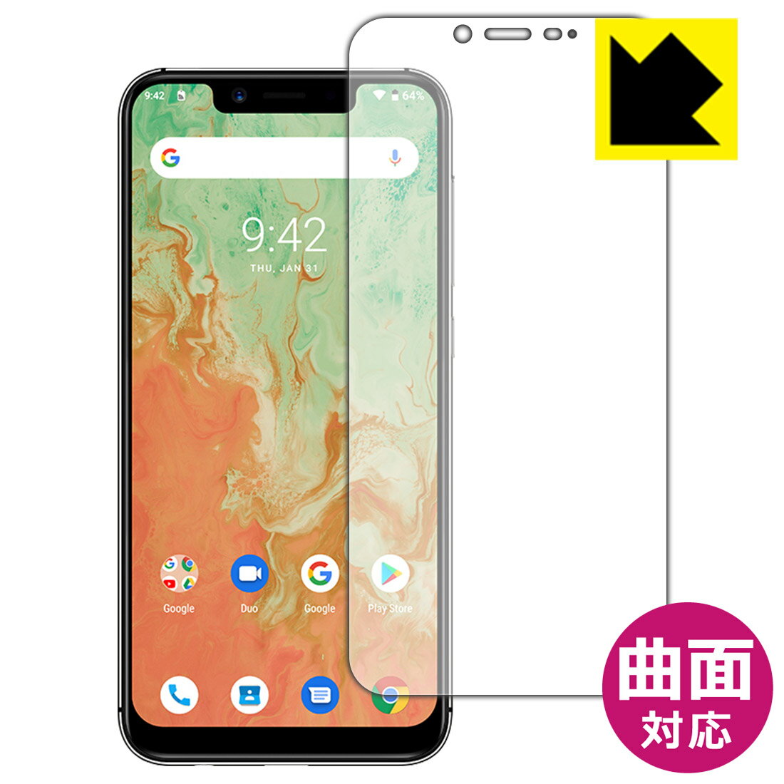 Flexible Shield【 光沢 】保護フィルム UMIDIGI A3X (前面のみ) 日本製 自社製造直販