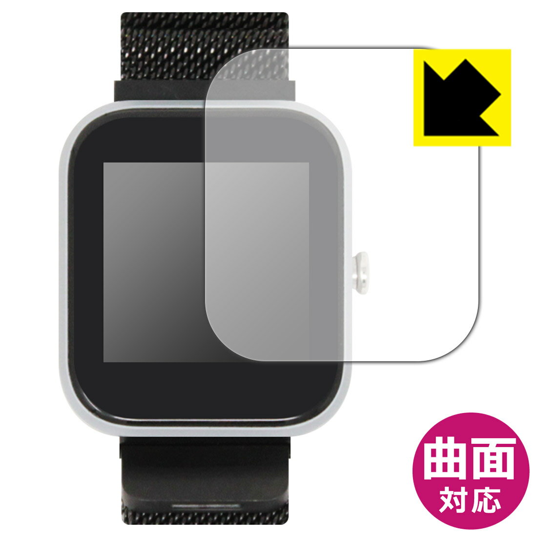 Flexible Shield【 光沢 】保護フィルム VYVO WATCH Lite Edition 日本製 自社製造直販