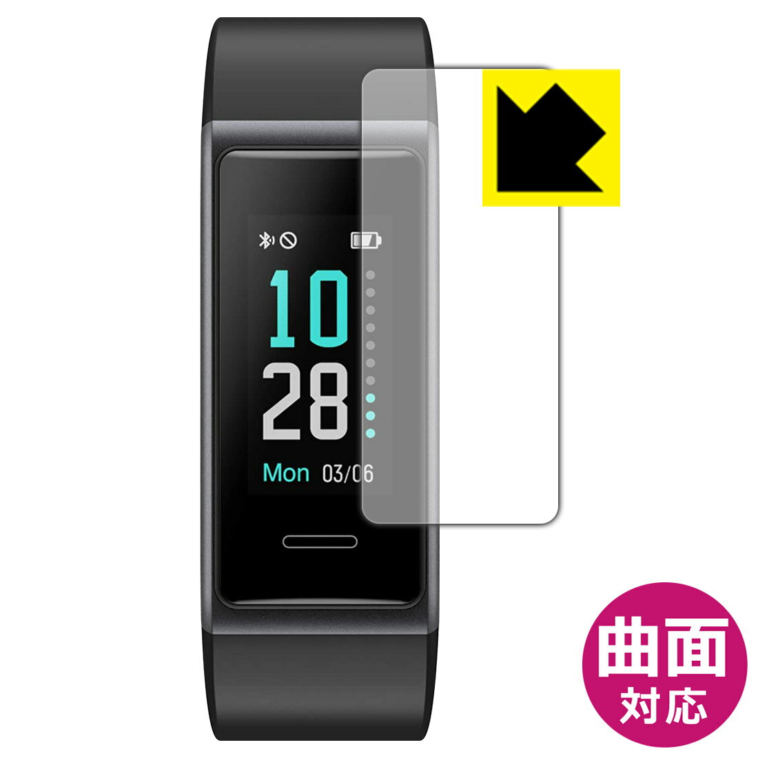 Flexible Shield【 光沢 】保護フィルム Yamay スマートウォッチ SW353 日本製 自社製造直販