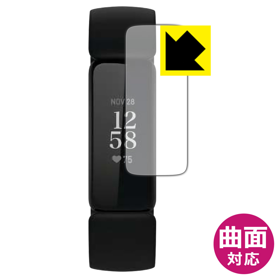 Flexible Shield【光沢】保護フィルム Fitbit Inspire 2 日本製 自社製造直販