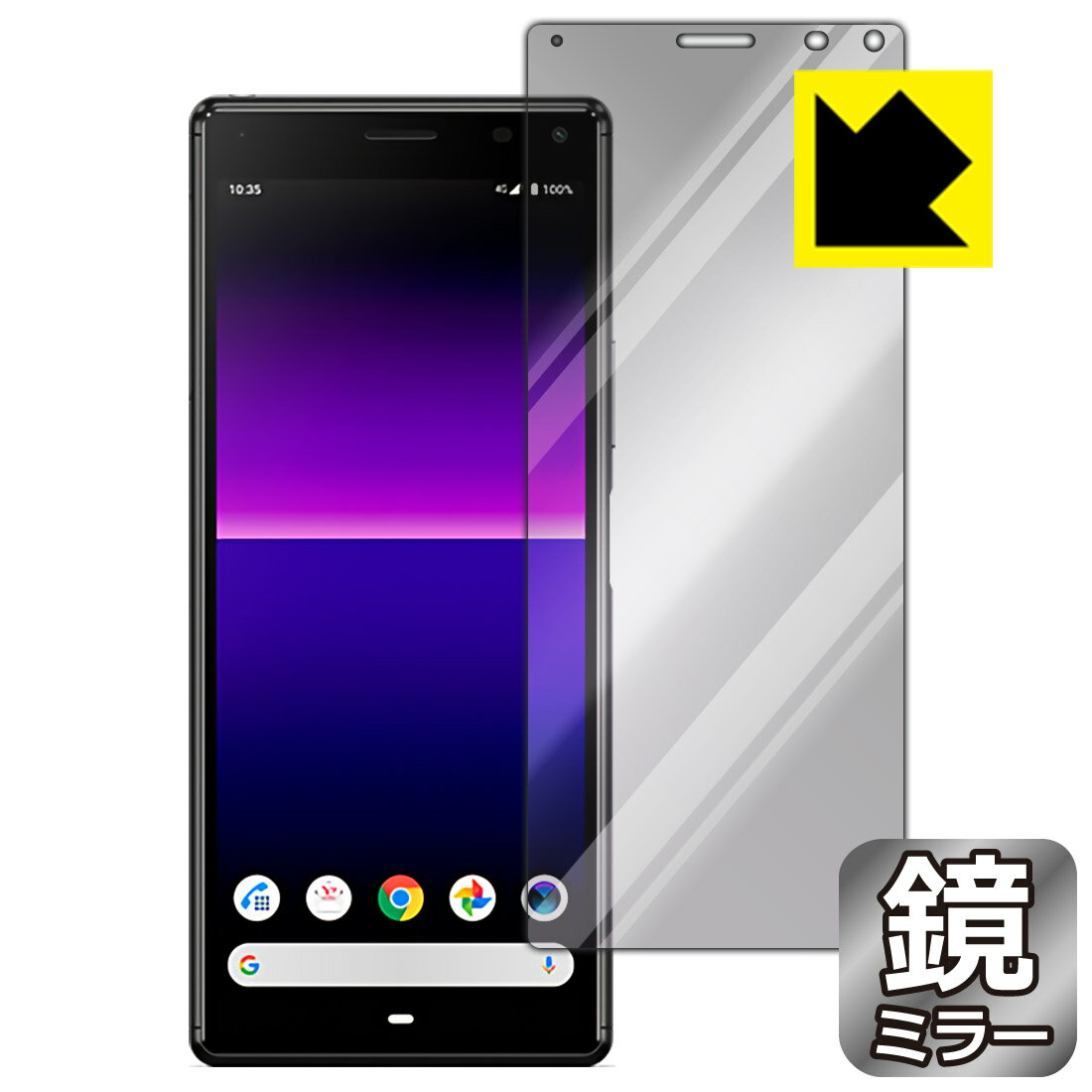 乐天商城 - Mirror Shield エクスペリア Xperia 8 (SOV42) / エクスペリア Xperia 8 Lite (前面のみ) 日本製 自社製造直販