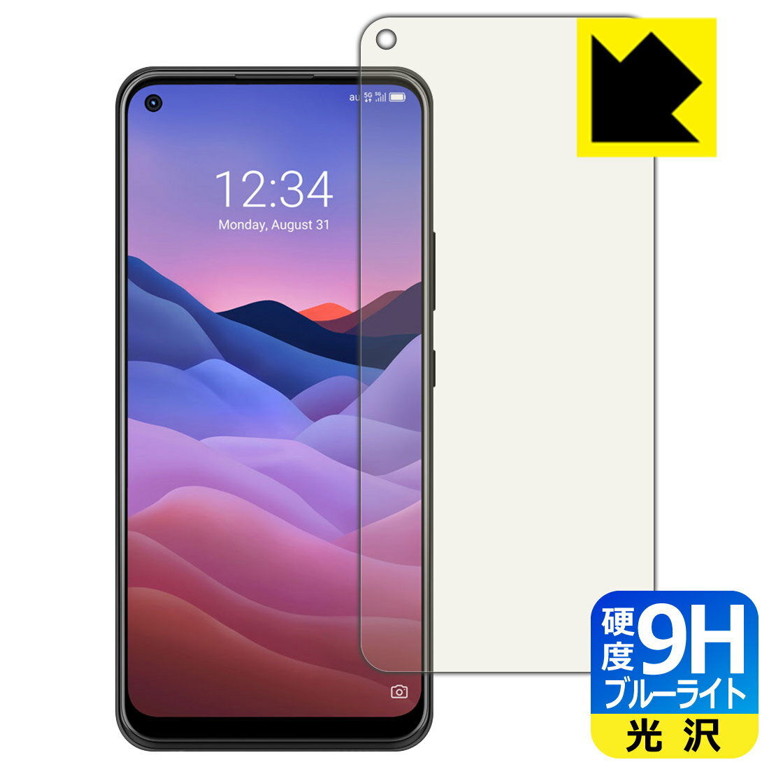 樂天商城 - 9H高硬度【 ブルーライトカット 】保護フィルム ZTE a1 ZTG01 日本製 自社製造直販