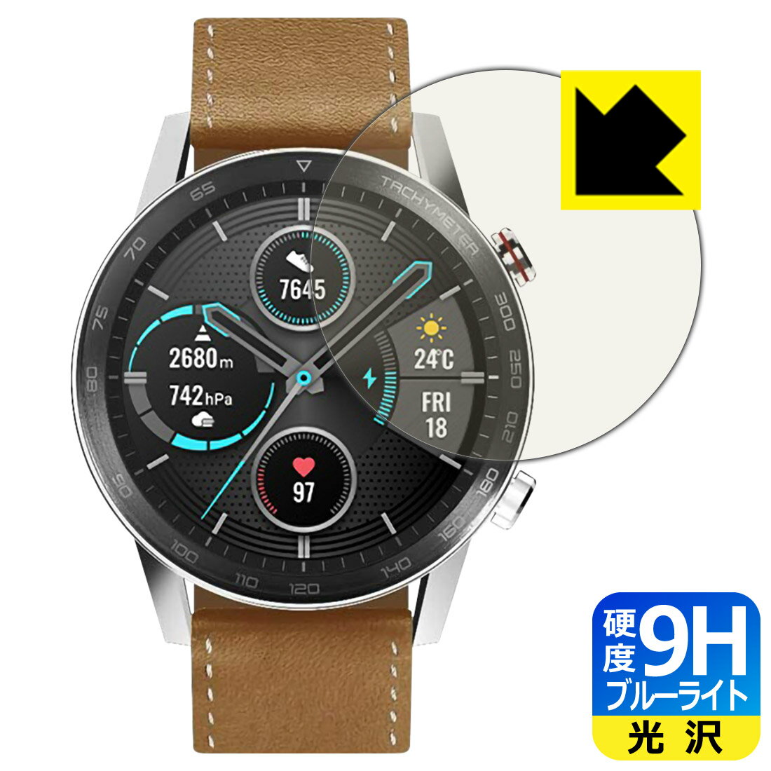 9H高硬度【 ブルーライトカット 】保護フィルム Honor MagicWatch 2 (46mm用) MNS-B19 日本製 自社製造直販