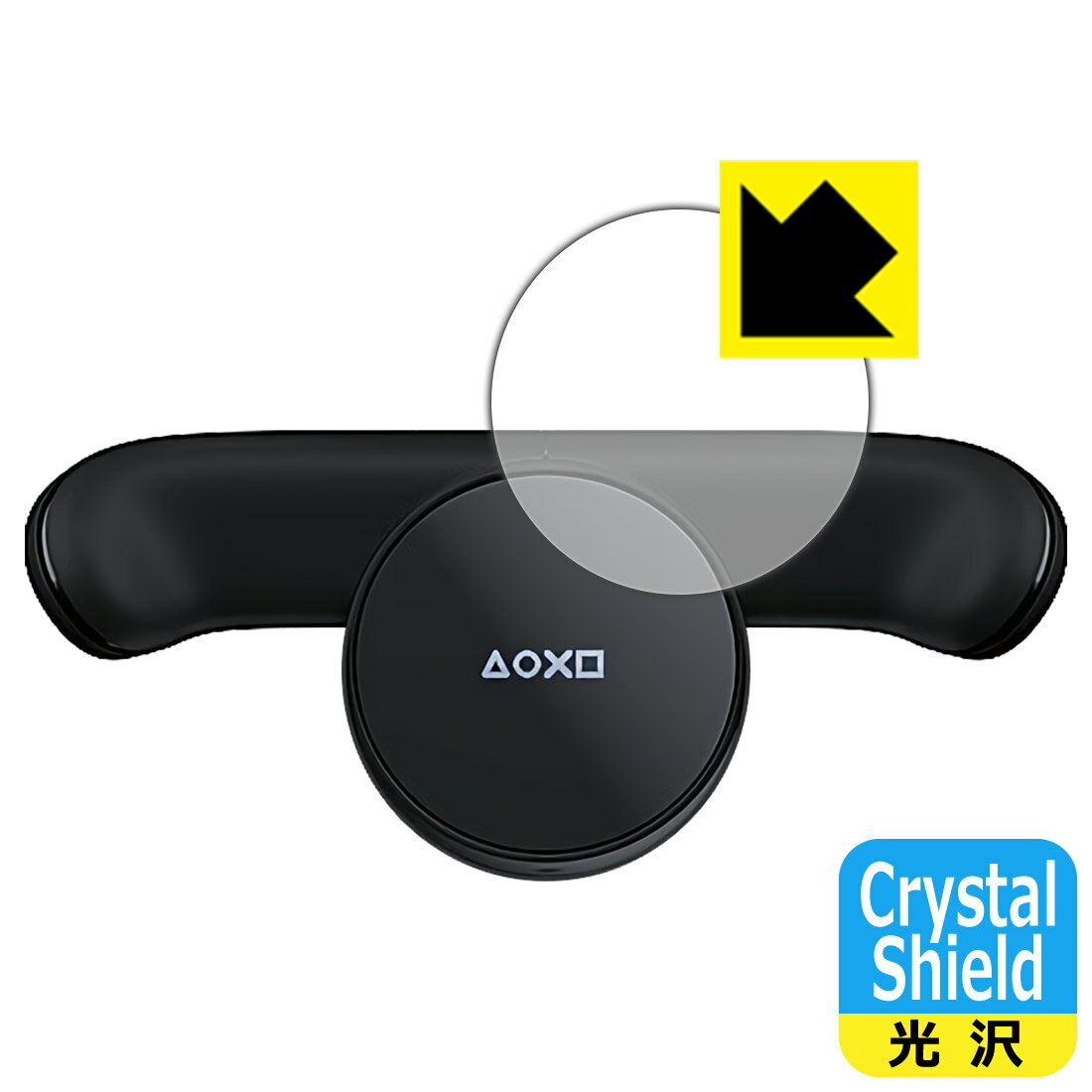 Crystal Shield DUALSHOCK 4 背面ボタンアタッチメント 用 液晶保護フィルム 日本製 自社製造直販