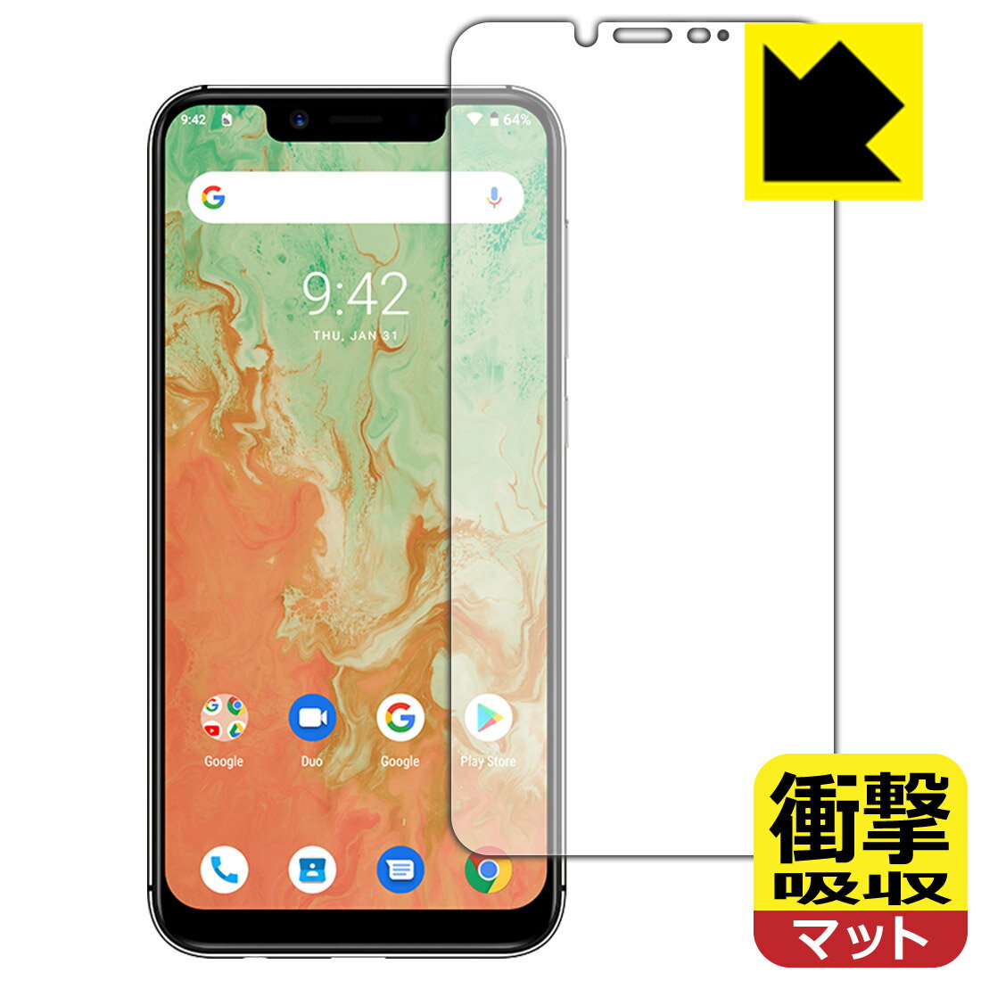 Rakuten - 衝撃吸収【 反射低減 】保護フィルム UMIDIGI A3X (前面のみ) 日本製 自社製造直販