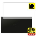衝撃吸収【 反射低減 】保護フィルム Wi-Fi STATION SH-52A (背面のみ) 日本製 自社製造直販