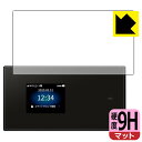 9H高硬度【 反射低減 】保護フィルム Speed Wi-Fi 5G X01 (前面のみ) 日本製 自社製造直販|詳細画像
