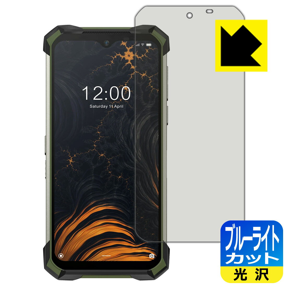 Rakuten - ブルーライトカット【 光沢 】保護フィルム DOOGEE S88 Pro 日本製 自社製造直販
