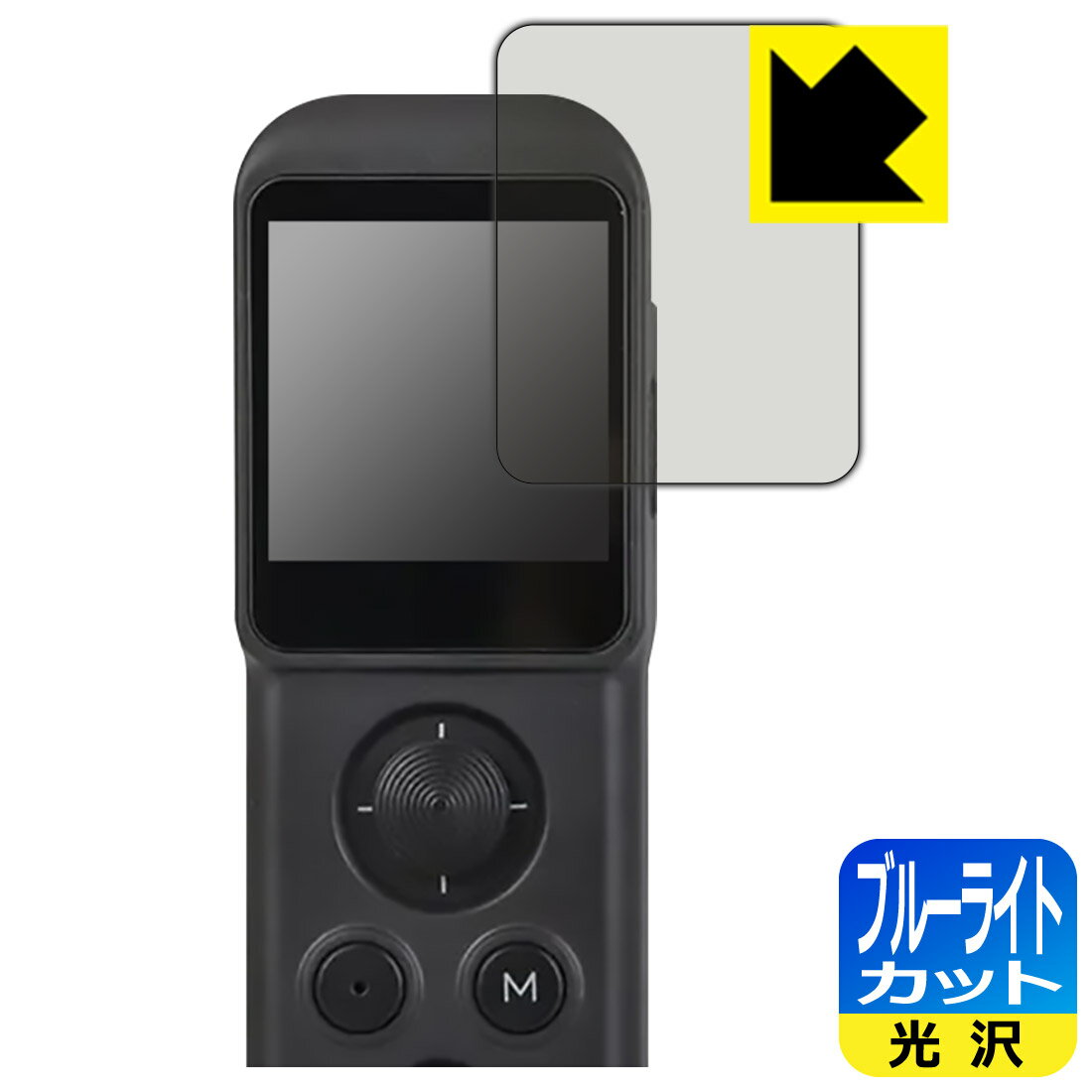 ֥롼饤ȥåȡ  ݸե Feiyu pocket / 2 / 2S / 3  ¤ľ