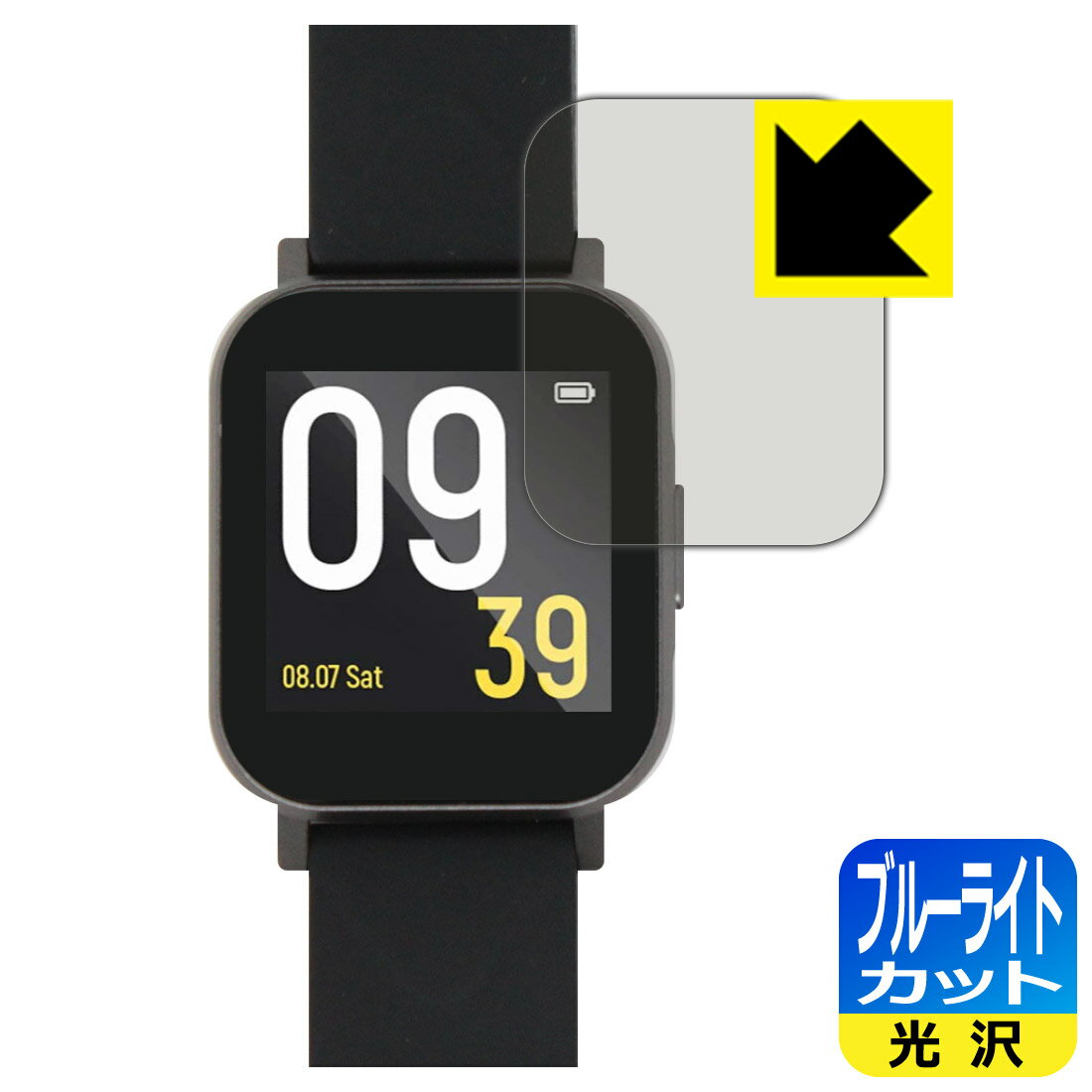 ブルーライトカット【光沢】保護フィルム SOUNDPEATS Watch 1 日本製 自社製造直販