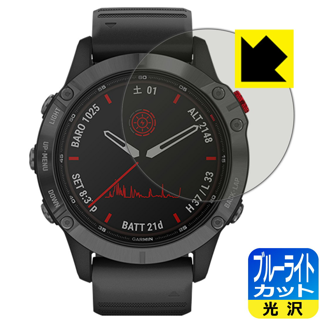 ブルーライトカット【 光沢 】保護フィルム ガーミン GARMIN fenix 6 Pro Dual Power 日本製 自社製造直販