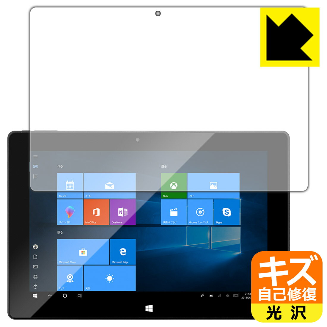 キズ自己修復保護フィルム DIGI+ DGP-WTB1001 日本製 自社製造直販