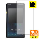 キズ自己修復保護フィルム FiiO M11 Pro / FiiO M11 (前面のみ) 日本製 自社製造直販