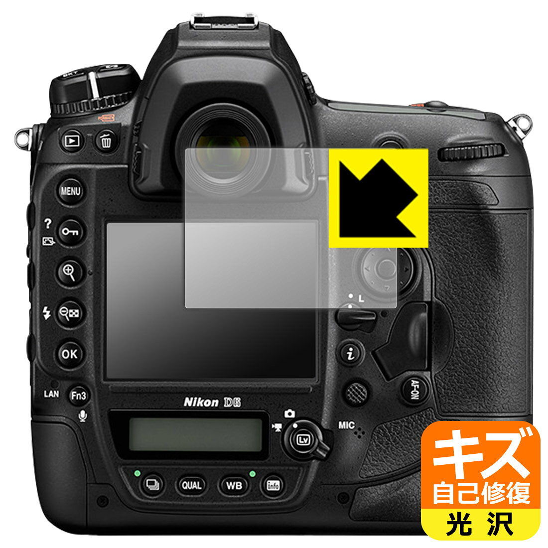 ●対応機種 : Nikon 一眼レフカメラ D6 / D5●内容量 : 1枚●特殊なキズ自己修復層が細かなキズを修復！キズがついても時間が経つと自然に直ります。●安心の国産素材を使用。日本国内の自社工場で製造し出荷しています。【ポスト投函送料無料】商品は【ポスト投函発送 (追跡可能メール便)】で発送します。お急ぎ、配達日時を指定されたい方は以下のクーポンを同時購入ください。【お急ぎ便クーポン】　プラス110円(税込)で速達扱いでの発送。お届けはポストへの投函となります。【配達日時指定クーポン】　プラス550円(税込)で配達日時を指定し、宅配便で発送させていただきます。【お急ぎ便クーポン】はこちらをクリック【配達日時指定クーポン】はこちらをクリック 　 表面についた細かいスリ傷が自然に消える特殊な加工がされたフィルムです。キズがついても瞬間的に消えます。 機器を鞄に入れることが多い方や、ツメなどのキズが気になる方へおすすめです。 ※自己修復層を超えたキズは直りません。 貼っていることを意識させないほどの高い透明度に、高級感あふれる光沢・クリアな仕上げとなります。 動画視聴や画像編集など、機器本来の発色を重視したい方におすすめです。 接着面は気泡の入りにくい特殊な自己吸着タイプです。素材に柔軟性があり、貼り付け作業も簡単にできます。また、はがすときにガラス製フィルムのように割れてしまうことはありません。 貼り直しが何度でもできるので、正しい位置へ貼り付けられるまでやり直すことができます。 最高級グレードの国産素材を日本国内の弊社工場で加工している完全な Made in Japan です。安心の品質をお届けします。 使用上の注意 ●本製品は機器の画面をキズなどから保護するフィルムです。他の目的にはご使用にならないでください。 ●本製品は液晶保護および機器本体を完全に保護することを保証するものではありません。機器の破損、損傷、故障、その他損害につきましては一切の責任を負いかねます。 ●製品の性質上、画面操作の反応が変化したり、表示等が変化して見える場合がございます。 ●貼り付け作業時の失敗(位置ズレ、汚れ、ゆがみ、折れ、気泡など)および取り外し作業時の破損、損傷などについては、一切の責任を負いかねます。 ●水に濡れた状態でのご使用は吸着力の低下などにより、保護フィルムがはがれてしまう場合がございます。防水対応の機器でご使用の場合はご注意ください。 ●アルコール類やその他薬剤を本製品に付着させないでください。表面のコーティングや吸着面が変質するおそれがあります。 ●品質向上のため、仕様などを予告なく変更する場合がございますので、予めご了承ください。