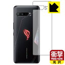 ՌzyzیtB ASUS ROG Phone 3 ZS661KS (wʂ̂) { А