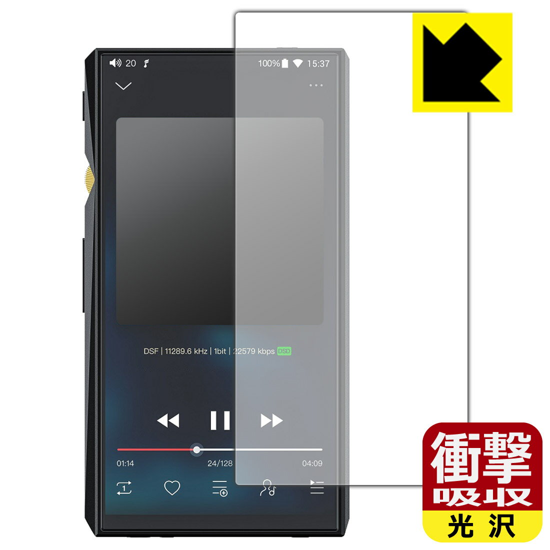 衝撃吸収【 光沢 】保護フィルム FiiO M11 Pro / FiiO M11 (前面のみ) 日本製 自社製造直販