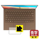 衝撃吸収【 光沢 】保護フィルム Jumper EZbook X3 Air (タッチパッド用) 日本製 自社製造直販