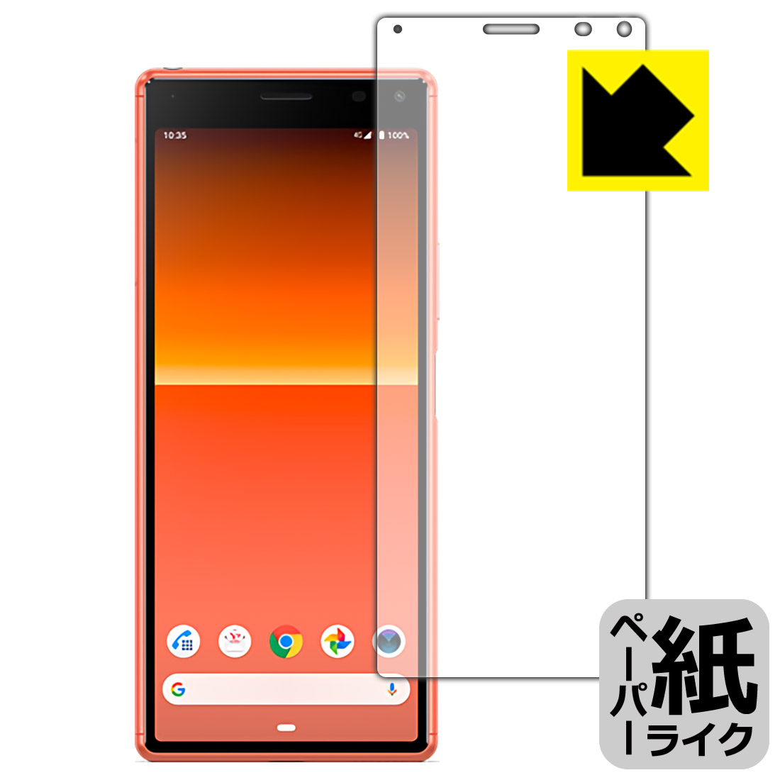 樂天商城 - ペーパーライク保護フィルム エクスペリア Xperia 8 (SOV42) / エクスペリア Xperia 8 Lite (前面のみ) 日本製 自社製造直販