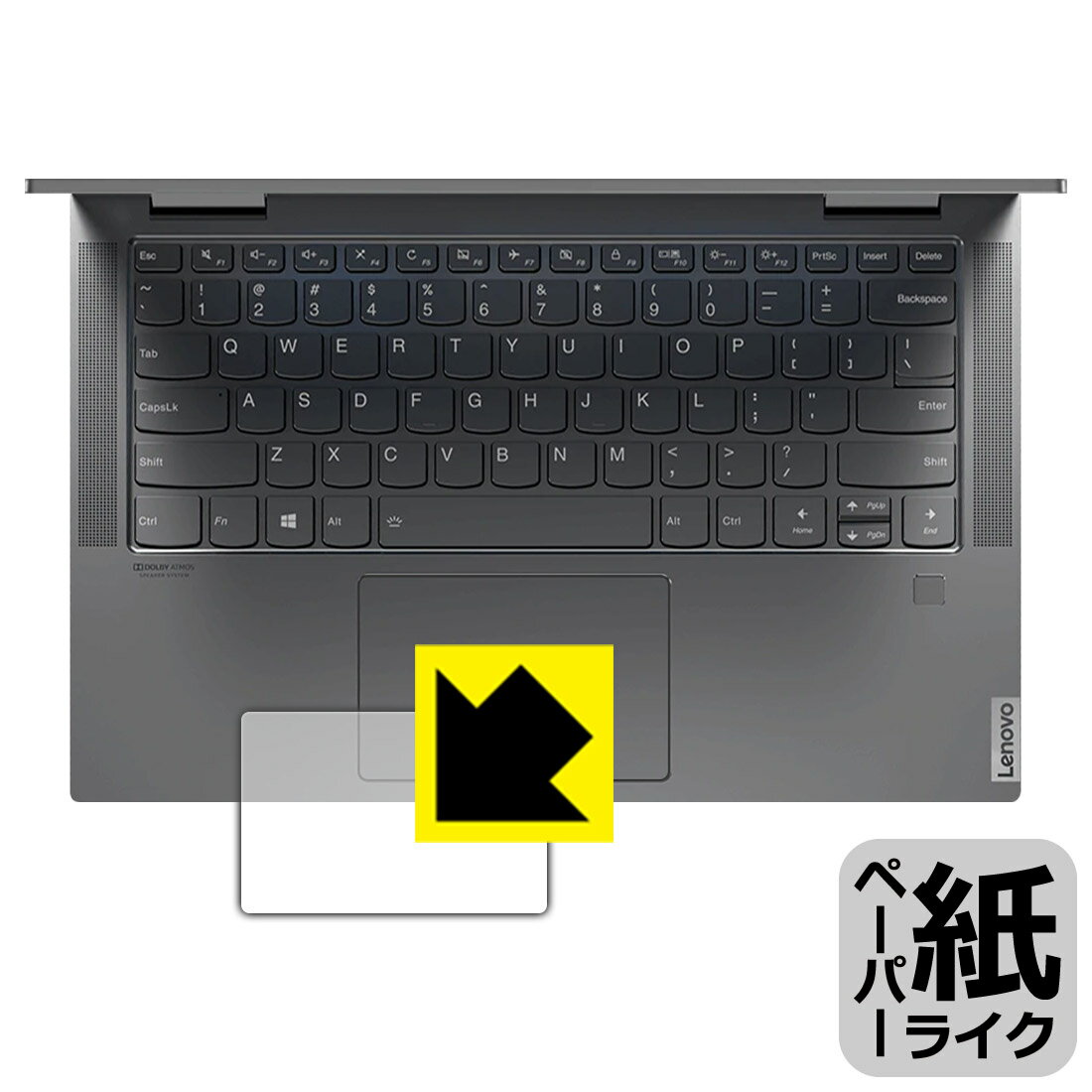 LCD Protective Film - ペーパーライク保護フィルム Lenovo Yoga C740 (14インチ) タッチパッド用 日本製 自社製造直販