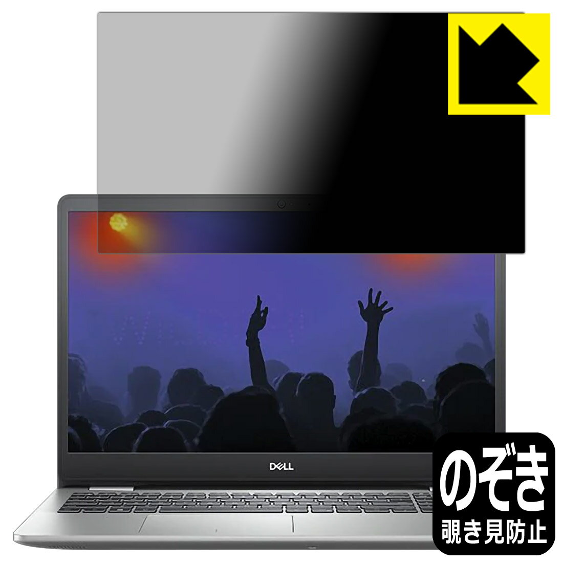 Privacy Shield�� �������ɻߡ�ȿ���㸺 ���ݸ�ե���� Inspiron 15 5000���꡼��(5593) ������ ������¤ľ��