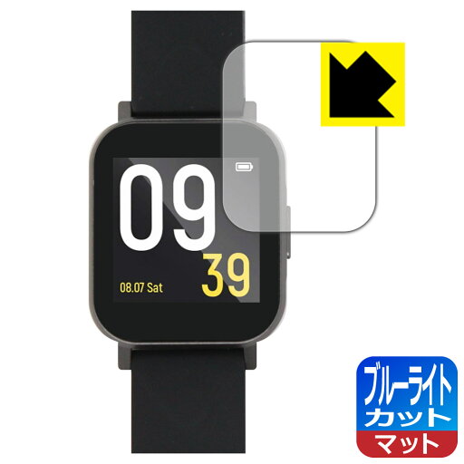 ブルーライトカット【 反射低減 】保護フィルム SOUNDPEATS Watch 1 日本製 自社製造直販 ブルーライトカット【 反射低減 】保護フィルム SOUNDPEATS Watch 1 日本製 自社製造直販