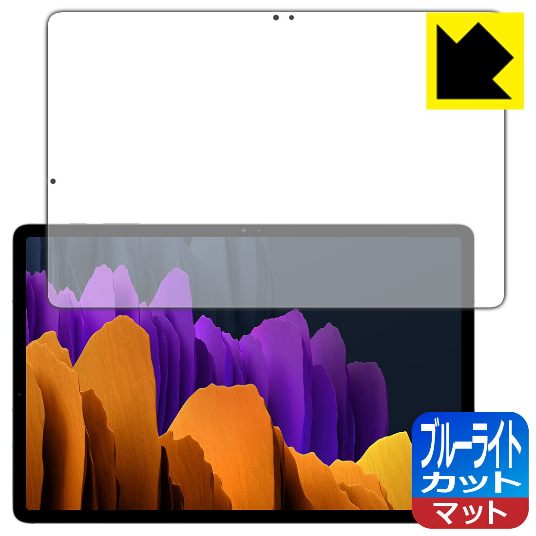 樂天商城 - ブルーライトカット【 反射低減 】保護フィルム ギャラクシー Galaxy Tab S7+ 5G / ギャラクシー Galaxy Tab S7+ 【 指紋認証対応 】 日本製 自社製造直販
