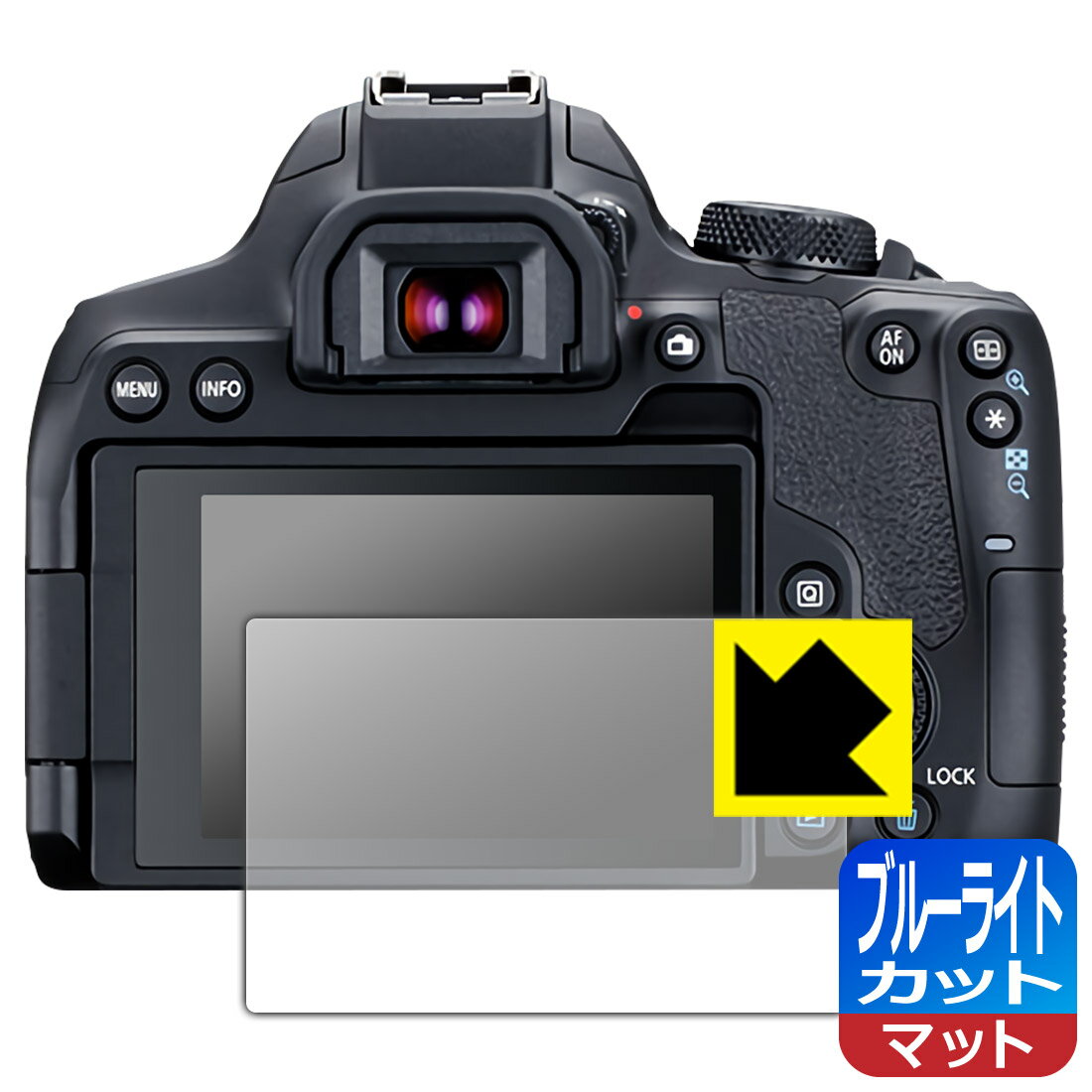 ●対応機種 : Canon 一眼レフカメラ EOS Kiss X10i●内容量 : 1枚●目に有害といわれるブルーライトを34%カット！目に優しく疲れにくい！画面の映り込みを抑える反射低減タイプ！●安心の国産素材を使用。日本国内の自社工場で製造し出荷しています。【ポスト投函送料無料】商品は【ポスト投函発送 (追跡可能メール便)】で発送します。お急ぎ、配達日時を指定されたい方は以下のクーポンを同時購入ください。【お急ぎ便クーポン】　プラス110円(税込)で速達扱いでの発送。お届けはポストへの投函となります。【配達日時指定クーポン】　プラス550円(税込)で配達日時を指定し、宅配便で発送させていただきます。【お急ぎ便クーポン】はこちらをクリック【配達日時指定クーポン】はこちらをクリック　 液晶画面のLEDバックライトから発せられる「ブルーライト」は可視光線の中で最も刺激が強く、目や身体に悪影響があるのではないかといわれています。このフィルムは、画面に貼りつけるだけで380〜500nmの「ブルーライト」を大幅にカットしますので、仕事や遊びで、長時間液晶画面を使用する方や、目の疲れが気になる方にオススメです。「ブルーライトカット機能付きPCメガネ」などをかけることなく、「ブルーライト」をカットすることができますので、メガネを持ち歩く必要もなく便利です。※全光線透過率：90%※この製品は透明タイプです。表面に微細な凹凸を作ることにより、外光を乱反射させギラツキを抑える「アンチグレア加工」がされております。屋外での太陽光の映り込み、屋内でも蛍光灯などの映り込みが気になるシーンが多い方におすすめです。また、指紋がついた場合でも目立ちにくいという特長があります。指滑りはさらさらな使用感でストレスのない操作・入力が可能です。ハードコート加工がされており、キズや擦れに強くなっています。簡単にキズがつかず長くご利用いただけます。反射防止のアンチグレア加工で指紋が目立ちにくい上、表面は防汚コーティングがされており、皮脂や汚れがつきにくく、また、落ちやすくなっています。接着面は気泡の入りにくい特殊な自己吸着タイプです。素材に柔軟性があり、貼り付け作業も簡単にできます。また、はがすときにガラス製フィルムのように割れてしまうことはありません。貼り直しが何度でもできるので、正しい位置へ貼り付けられるまでやり直すことができます。最高級グレードの国産素材を日本国内の弊社工場で加工している完全な Made in Japan です。安心の品質をお届けします。使用上の注意●本製品は機器の画面をキズなどから保護するフィルムです。他の目的にはご使用にならないでください。●本製品は液晶保護および機器本体を完全に保護することを保証するものではありません。機器の破損、損傷、故障、その他損害につきましては一切の責任を負いかねます。●製品の性質上、画面操作の反応が変化したり、表示等が変化して見える場合がございます。●貼り付け作業時の失敗(位置ズレ、汚れ、ゆがみ、折れ、気泡など)および取り外し作業時の破損、損傷などについては、一切の責任を負いかねます。●水に濡れた状態でのご使用は吸着力の低下などにより、保護フィルムがはがれてしまう場合がございます。防水対応の機器でご使用の場合はご注意ください。●アルコール類やその他薬剤を本製品に付着させないでください。表面のコーティングや吸着面が変質するおそれがあります。●品質向上のため、仕様などを予告なく変更する場合がございますので、予めご了承ください。