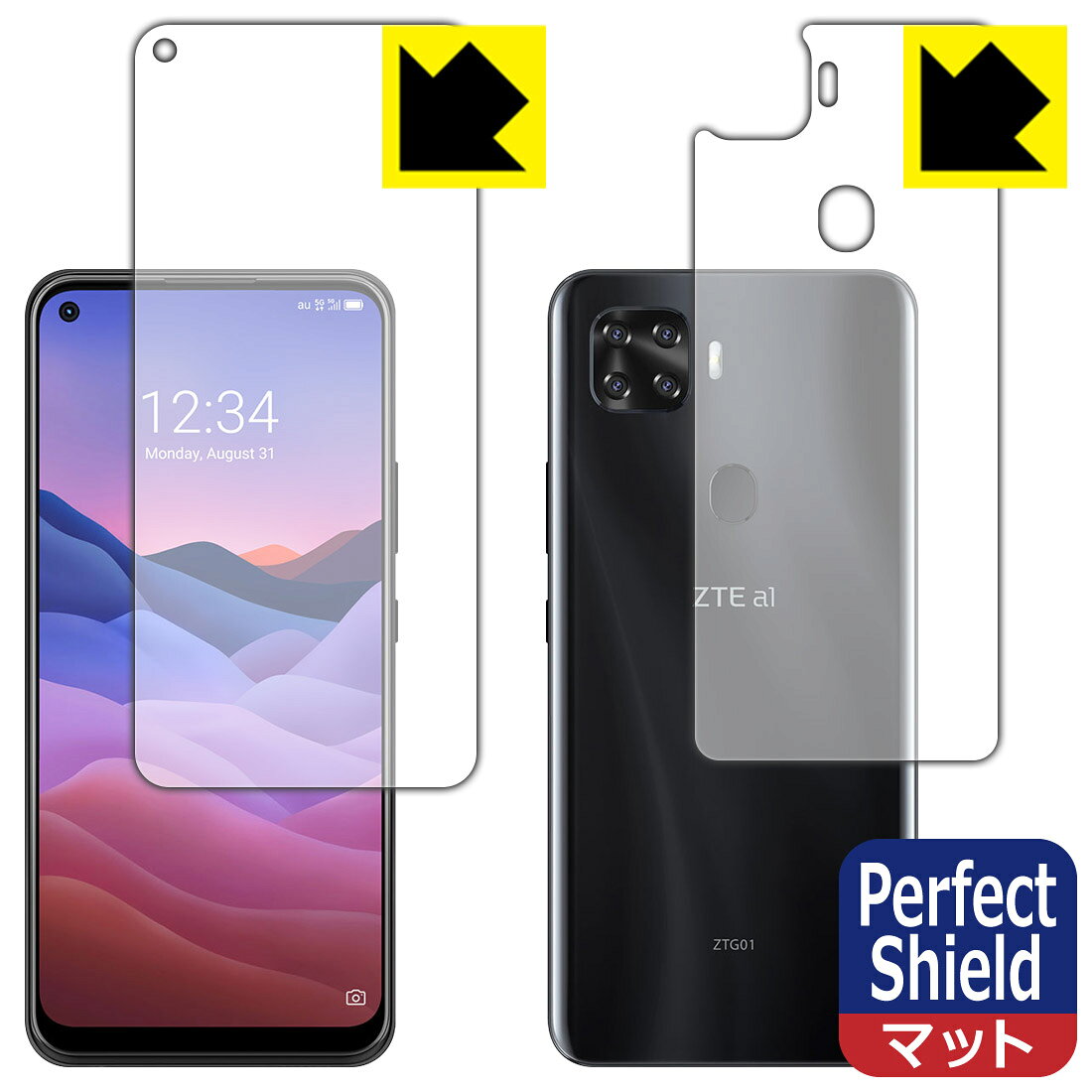●対応機種 : ZTE a1 ZTG01 (au)●製品内容 : 前面用1枚・背面用1枚●※この機器は周辺部が曲面となったラウンド仕様のため、保護フィルムを端まで貼ることができません。(表示部分はカバーしています)●「Perfect Shield」は画面の反射を抑え、指のすべりもなめらかな指紋や皮脂汚れがつきにくい『アンチグレアタイプ(非光沢)の保護フィルム』●安心の国産素材を使用。日本国内の自社工場で製造し出荷しています。【ポスト投函送料無料】商品は【ポスト投函発送 (追跡可能メール便)】で発送します。お急ぎ、配達日時を指定されたい方は以下のクーポンを同時購入ください。【お急ぎ便クーポン】　プラス110円(税込)で速達扱いでの発送。お届けはポストへの投函となります。【配達日時指定クーポン】　プラス550円(税込)で配達日時を指定し、宅配便で発送させていただきます。【お急ぎ便クーポン】はこちらをクリック【配達日時指定クーポン】はこちらをクリック 　 表面に微細な凹凸を作ることにより、外光を乱反射させギラツキを抑える「アンチグレア加工」がされております。 屋外での太陽光の映り込み、屋内でも蛍光灯などの映り込みが気になるシーンが多い方におすすめです。 また、指紋がついた場合でも目立ちにくいという特長があります。 指滑りはさらさらな使用感でストレスのない操作・入力が可能です。 ハードコート加工がされており、キズや擦れに強くなっています。簡単にキズがつかず長くご利用いただけます。 反射防止のアンチグレア加工で指紋が目立ちにくい上、表面は防汚コーティングがされており、皮脂や汚れがつきにくく、また、落ちやすくなっています。 接着面は気泡の入りにくい特殊な自己吸着タイプです。素材に柔軟性があり、貼り付け作業も簡単にできます。また、はがすときにガラス製フィルムのように割れてしまうことはありません。 貼り直しが何度でもできるので、正しい位置へ貼り付けられるまでやり直すことができます。 最高級グレードの国産素材を日本国内の弊社工場で加工している完全な Made in Japan です。安心の品質をお届けします。 使用上の注意 ●本製品は機器の画面をキズなどから保護するフィルムです。他の目的にはご使用にならないでください。 ●本製品は液晶保護および機器本体を完全に保護することを保証するものではありません。機器の破損、損傷、故障、その他損害につきましては一切の責任を負いかねます。 ●製品の性質上、画面操作の反応が変化したり、表示等が変化して見える場合がございます。 ●貼り付け作業時の失敗(位置ズレ、汚れ、ゆがみ、折れ、気泡など)および取り外し作業時の破損、損傷などについては、一切の責任を負いかねます。 ●水に濡れた状態でのご使用は吸着力の低下などにより、保護フィルムがはがれてしまう場合がございます。防水対応の機器でご使用の場合はご注意ください。 ●アルコール類やその他薬剤を本製品に付着させないでください。表面のコーティングや吸着面が変質するおそれがあります。 ●品質向上のため、仕様などを予告なく変更する場合がございますので、予めご了承ください。