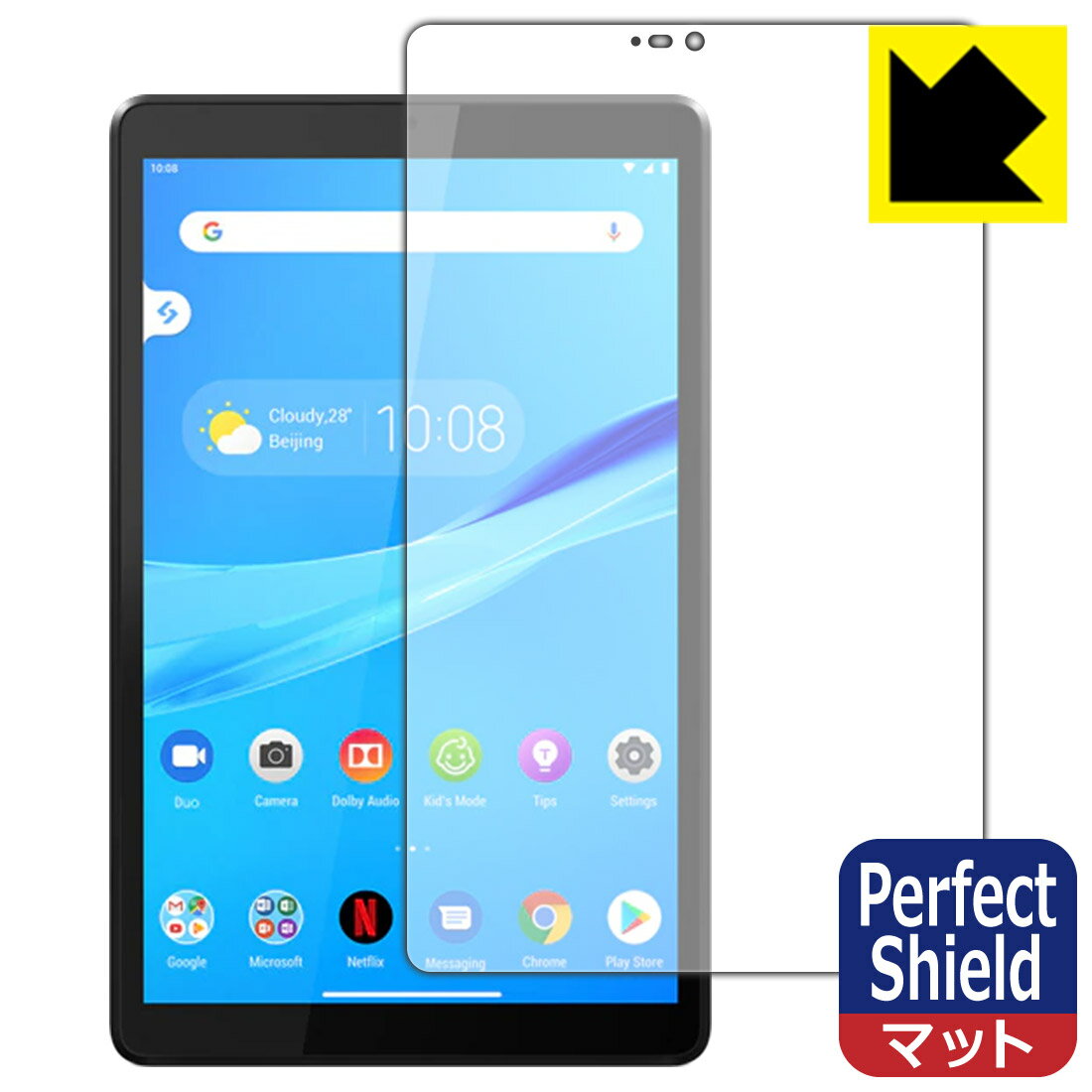 Perfect Shield Lenovo Tab M8(FHD) 前面のみ (3枚セット) 日本製 自社製造直販