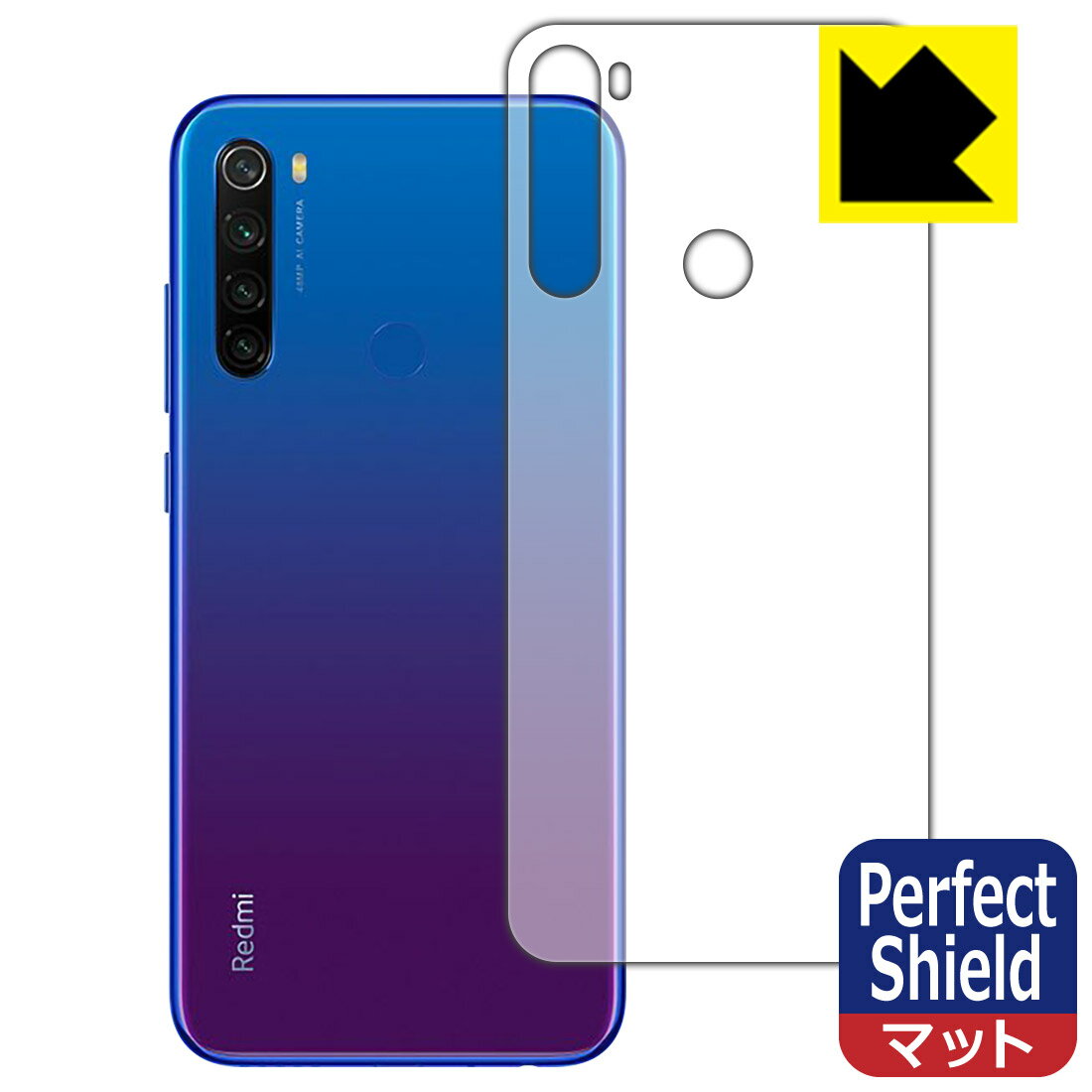 Perfect Shield Xiaomi Redmi Note 8T (背面のみ) 日本製 自社製造直販