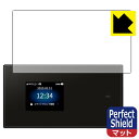 Perfect Shield Speed Wi-Fi 5G X01 (前面のみ) 3枚セット 日本製 自社製造直販
