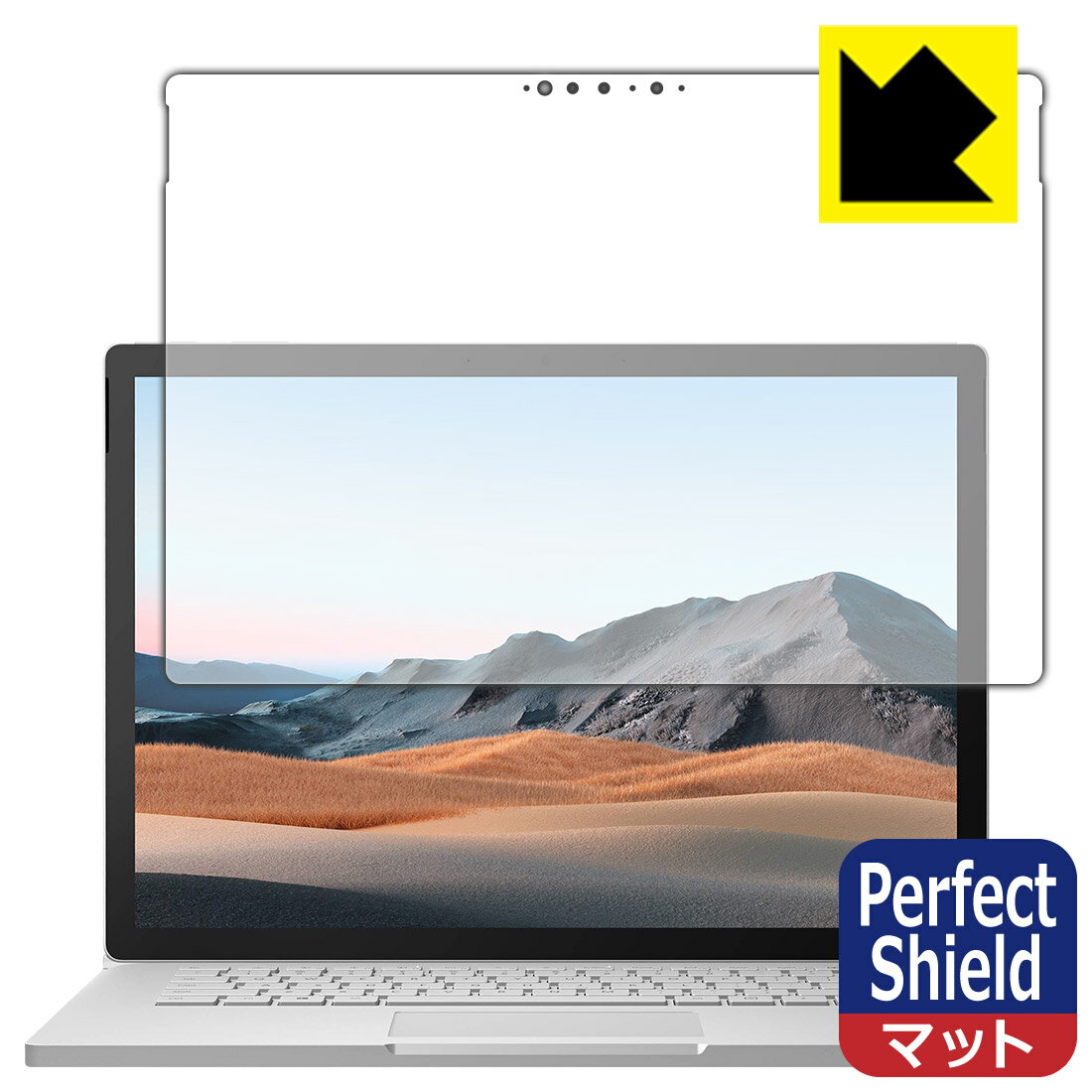 ●対応機種 : Microsoft Surface Book 3 (15インチ)●製品内容 : 液晶用1枚●「Perfect Shield」は画面の反射を抑え、指のすべりもなめらかな指紋や皮脂汚れがつきにくい『アンチグレアタイプ(非光沢)の保護フィルム』●安心の国産素材を使用。日本国内の自社工場で製造し出荷しています。今なら送料無料！この商品は【宅配便　送料無料】商品です。 　 表面に微細な凹凸を作ることにより、外光を乱反射させギラツキを抑える「アンチグレア加工」がされております。 屋外での太陽光の映り込み、屋内でも蛍光灯などの映り込みが気になるシーンが多い方におすすめです。 また、指紋がついた場合でも目立ちにくいという特長があります。 指滑りはさらさらな使用感でストレスのない操作・入力が可能です。 ハードコート加工がされており、キズや擦れに強くなっています。簡単にキズがつかず長くご利用いただけます。 反射防止のアンチグレア加工で指紋が目立ちにくい上、表面は防汚コーティングがされており、皮脂や汚れがつきにくく、また、落ちやすくなっています。 接着面は気泡の入りにくい特殊な自己吸着タイプです。素材に柔軟性があり、貼り付け作業も簡単にできます。また、はがすときにガラス製フィルムのように割れてしまうことはありません。 貼り直しが何度でもできるので、正しい位置へ貼り付けられるまでやり直すことができます。 最高級グレードの国産素材を日本国内の弊社工場で加工している完全な Made in Japan です。安心の品質をお届けします。 使用上の注意 ●本製品は機器の画面をキズなどから保護するフィルムです。他の目的にはご使用にならないでください。 ●本製品は液晶保護および機器本体を完全に保護することを保証するものではありません。機器の破損、損傷、故障、その他損害につきましては一切の責任を負いかねます。 ●製品の性質上、画面操作の反応が変化したり、表示等が変化して見える場合がございます。 ●貼り付け作業時の失敗(位置ズレ、汚れ、ゆがみ、折れ、気泡など)および取り外し作業時の破損、損傷などについては、一切の責任を負いかねます。 ●水に濡れた状態でのご使用は吸着力の低下などにより、保護フィルムがはがれてしまう場合がございます。防水対応の機器でご使用の場合はご注意ください。 ●アルコール類やその他薬剤を本製品に付着させないでください。表面のコーティングや吸着面が変質するおそれがあります。 ●品質向上のため、仕様などを予告なく変更する場合がございますので、予めご了承ください。
