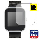 Perfect Shield VYVO WATCH Lite Edition (3枚セット) 日本製 自社製造直販