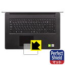 【ハッピーチャンス!エントリーでポイント10倍 5/27 1:59まで】Perfect Shield Inspiron 17 3000シリーズ(3793) タッ...