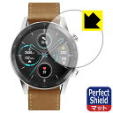 Perfect Shield Honor MagicWatch 2 (46mm用) MNS-B19 (3枚セット) 日本製 自社製造直販