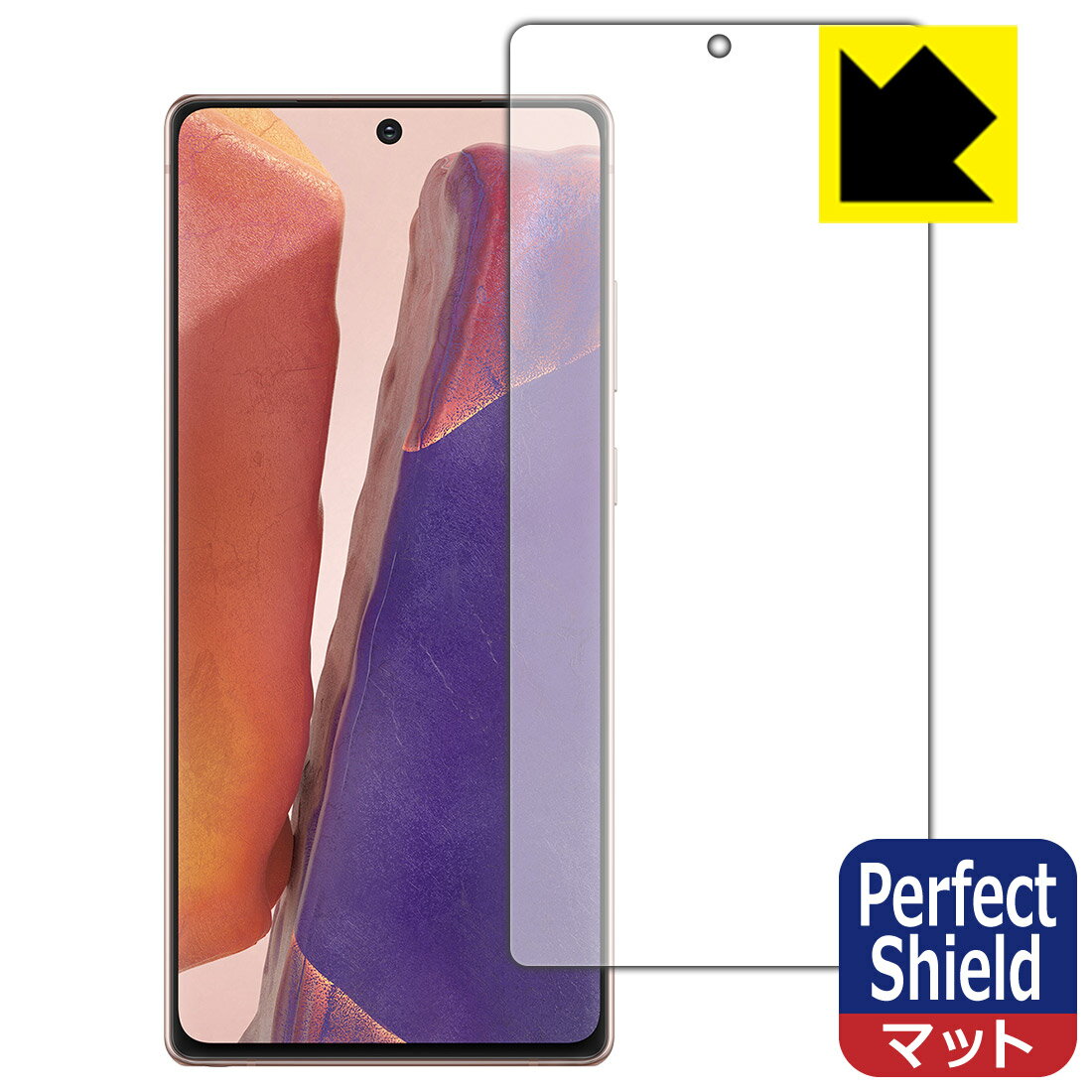 Rakuten - Perfect Shield ギャラクシー Galaxy Note20 5G (前面のみ)【 指紋認証対応 】 日本製 自社製造直販